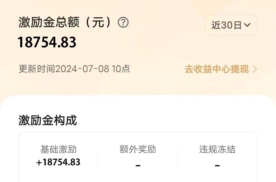 图片[3]爱优网赚-网创项目资源站-副业项目-创业项目-搞钱项目冷门项目，靠一款软件日入10000+暴力掘金小白轻松上手，第二天见收益爱优网赚-网创项目资源站-副业项目-创业项目-搞钱项目爱优网赚
