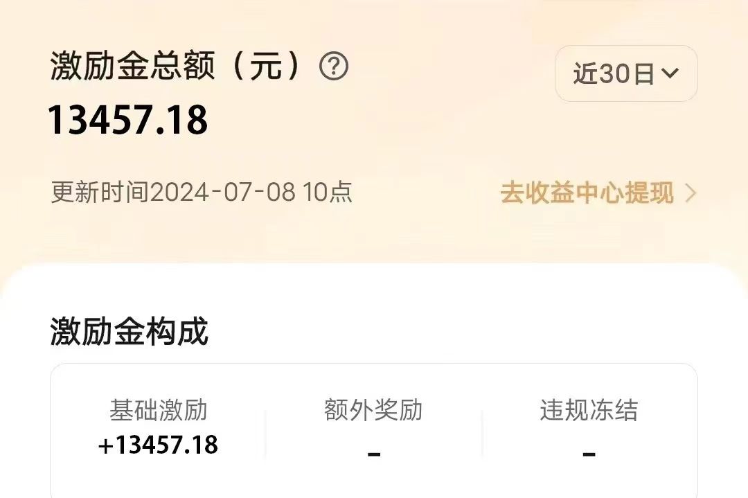图片[5]爱优网赚-网创项目资源站-副业项目-创业项目-搞钱项目冷门项目，靠一款软件日入10000+暴力掘金小白轻松上手，第二天见收益爱优网赚-网创项目资源站-副业项目-创业项目-搞钱项目爱优网赚