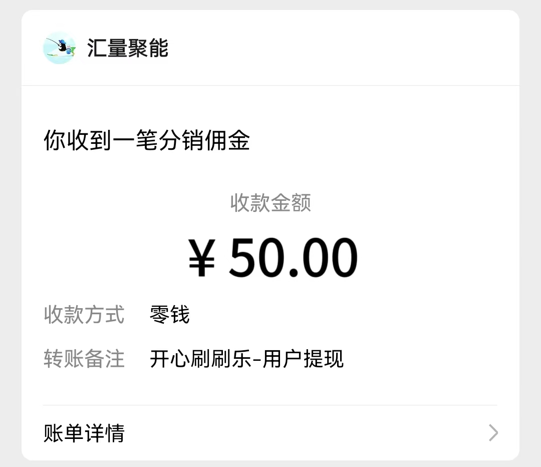 图片[2]爱优网赚-网创项目资源站-副业项目-创业项目-搞钱项目看广告躺赚收益，0撸0门槛提现，秒到账，单机每日100+爱优网赚-网创项目资源站-副业项目-创业项目-搞钱项目爱优网赚