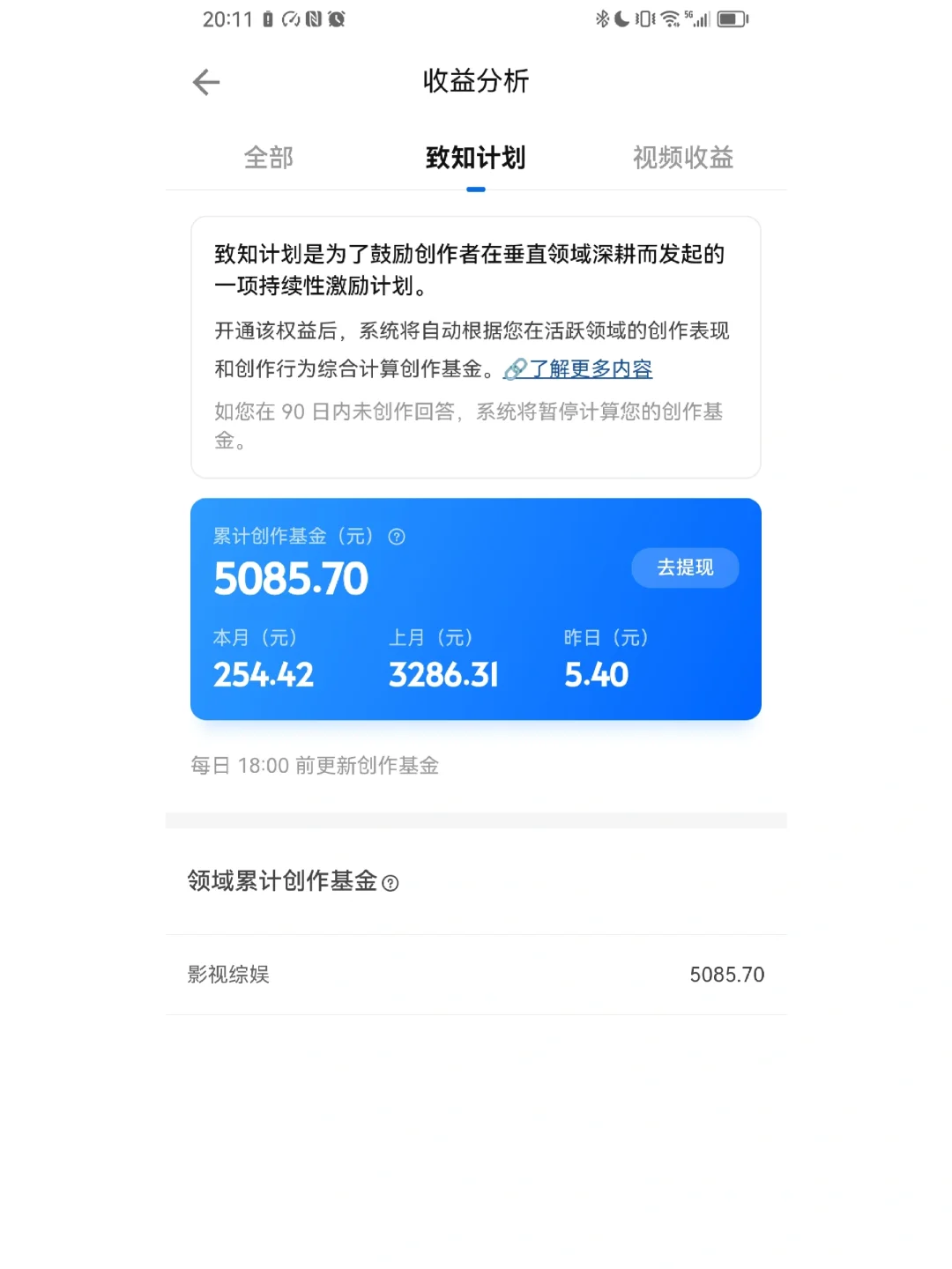 图片[3]爱优网赚-网创项目资源站-副业项目-创业项目-搞钱项目小白0基础，没流量也能日入3000+：AI助你玩转视频号暴利新玩法爱优网赚-网创项目资源站-副业项目-创业项目-搞钱项目爱优网赚