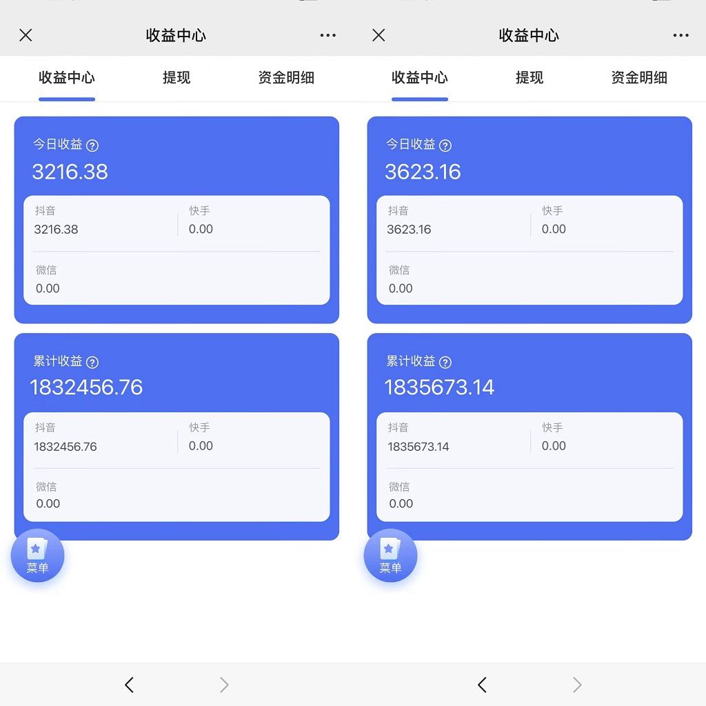 图片[1]爱优网赚-网创项目资源站-副业项目-创业项目-搞钱项目抖音硬核小雪花卖课，单号一天300+，矩阵一天3000+，一部手机0粉丝开播爱优网赚-网创项目资源站-副业项目-创业项目-搞钱项目爱优网赚