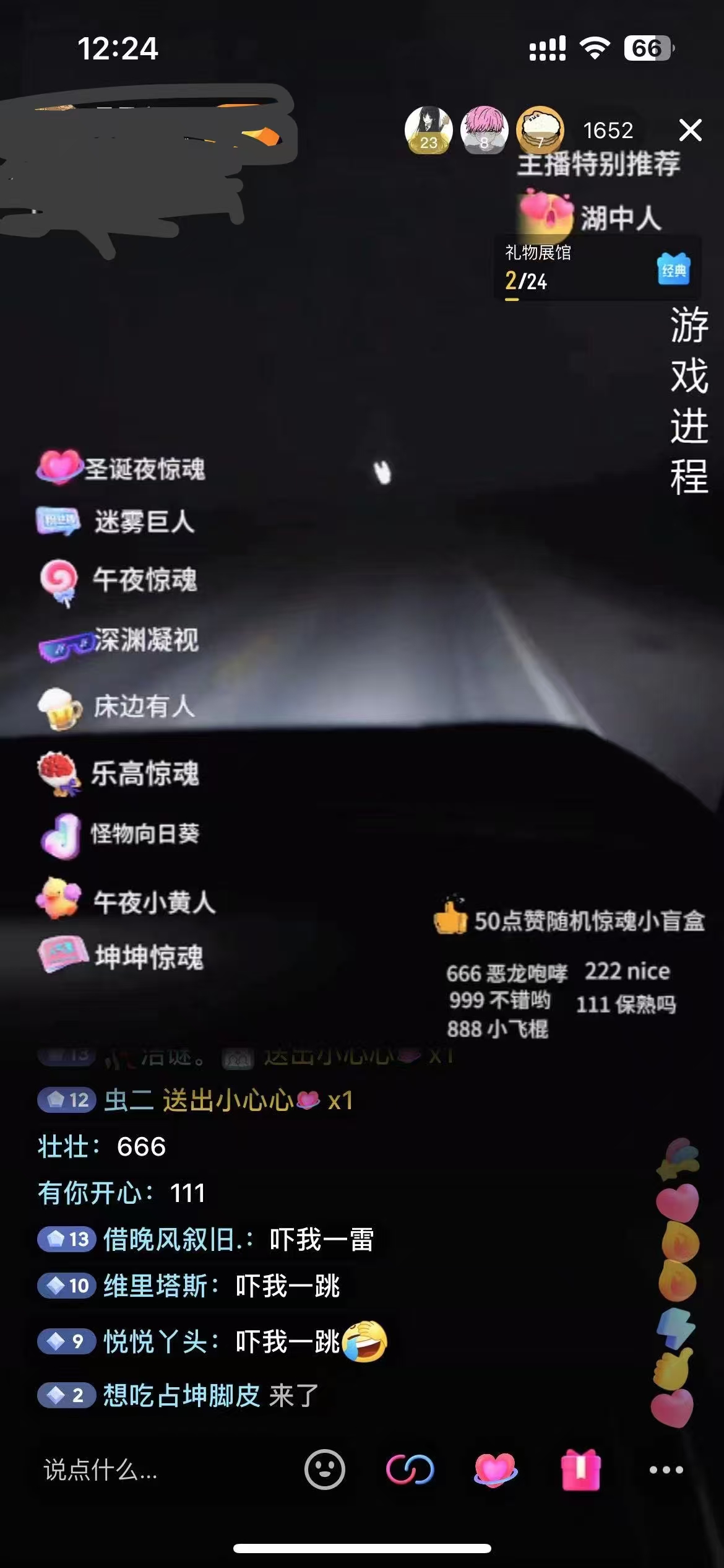 图片[3]爱优网赚-网创项目资源站-副业项目-创业项目-搞钱项目2024最热门快手抖音恐怖穿越无人直播轻松日入1000＋爱优网赚-网创项目资源站-副业项目-创业项目-搞钱项目爱优网赚