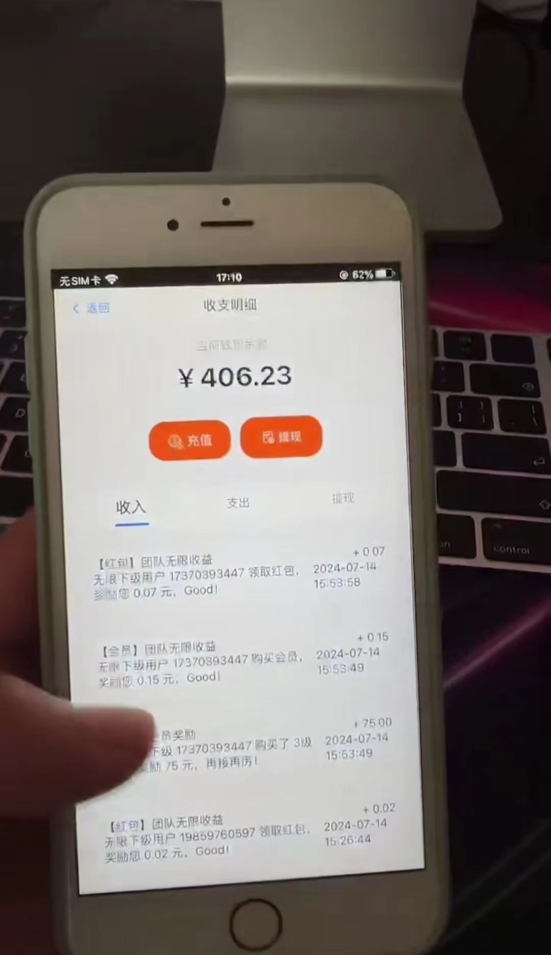 图片[1]爱优网赚-网创项目资源站-副业项目-创业项目-搞钱项目懒人手机项目，每天看看广告，收益轻松300+爱优网赚-网创项目资源站-副业项目-创业项目-搞钱项目爱优网赚