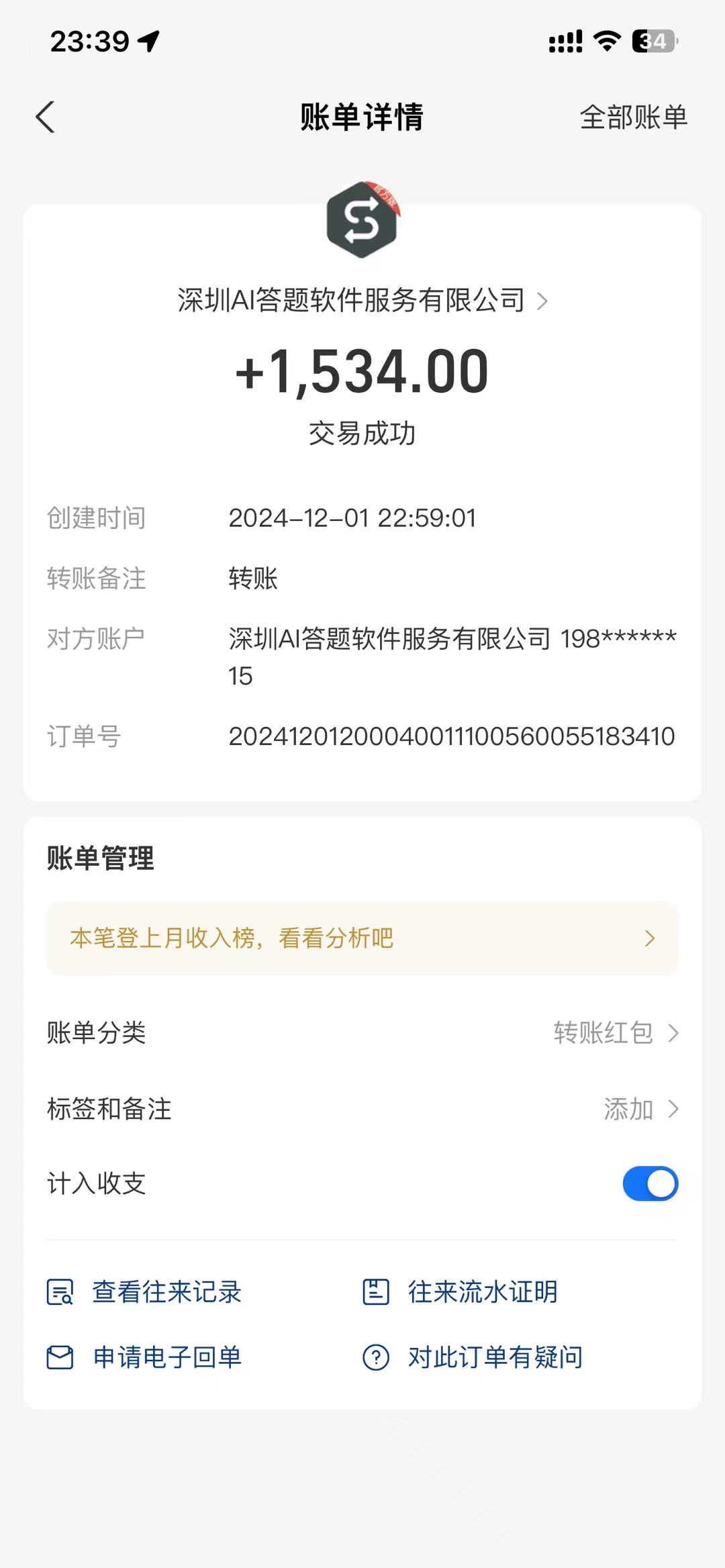 图片[2]爱优网赚-网创项目资源站-副业项目-创业项目-搞钱项目Ai答题全自动运行，每天轻松搞几张，管道收益日入1000+爱优网赚-网创项目资源站-副业项目-创业项目-搞钱项目爱优网赚