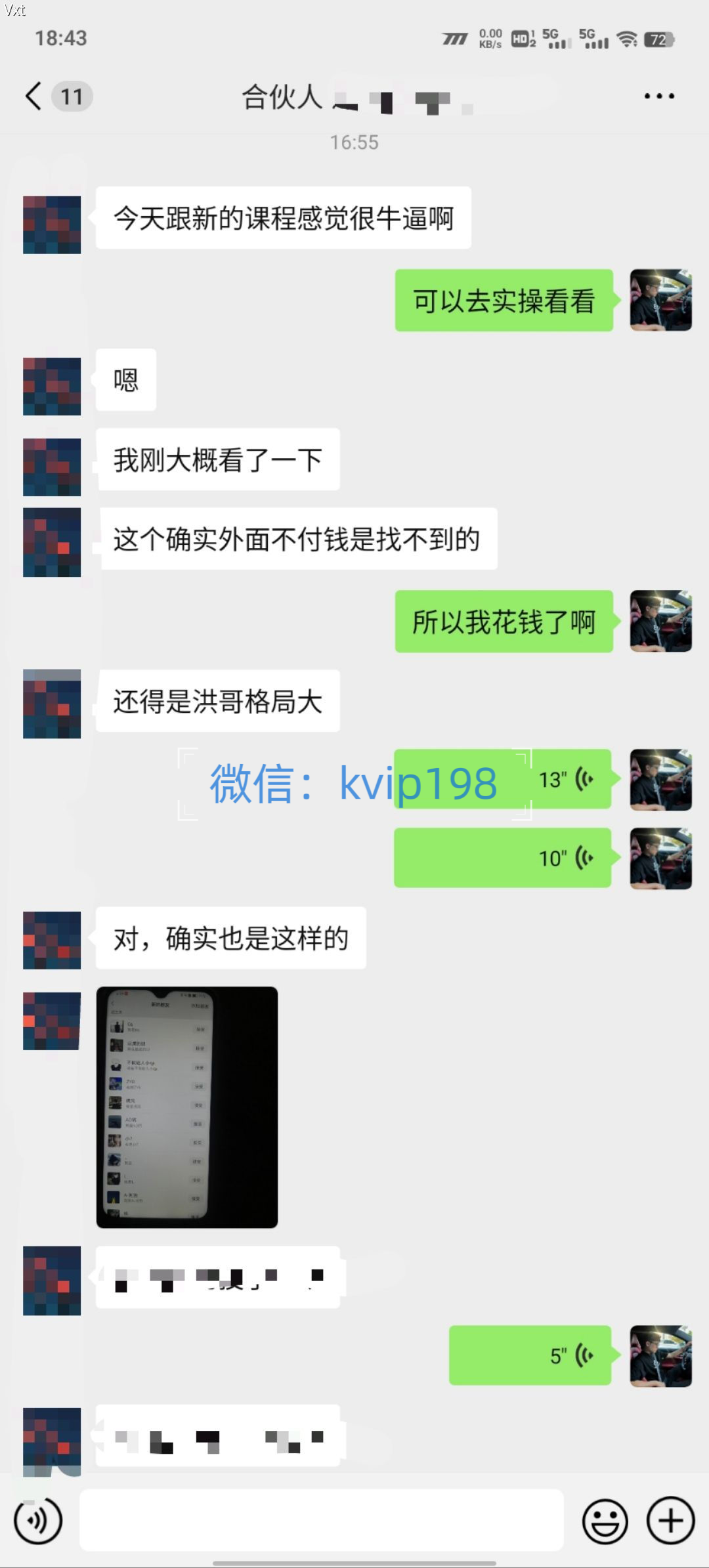 图片[6]爱优网赚-网创项目资源站-副业项目-创业项目-搞钱项目必看！2025年普通人翻身项目，互联网创业天花板爱优网赚-网创项目资源站-副业项目-创业项目-搞钱项目爱优网赚
