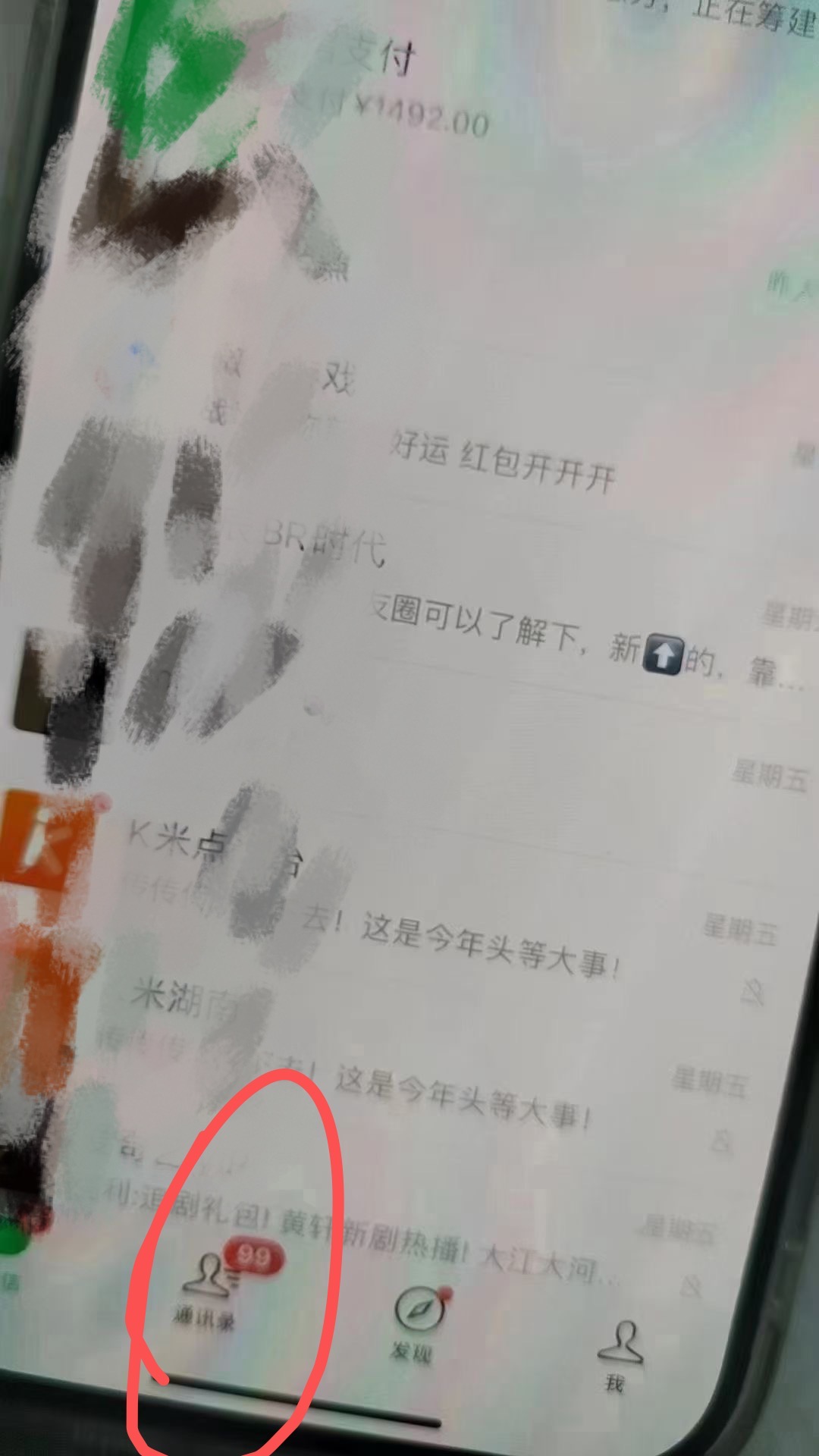 图片[3]爱优网赚-网创项目资源站-副业项目-创业项目-搞钱项目抖音暴力截流引流黑科技，日引200+创业粉，顶流导师内部课程，简单粗暴易上手爱优网赚-网创项目资源站-副业项目-创业项目-搞钱项目爱优网赚
