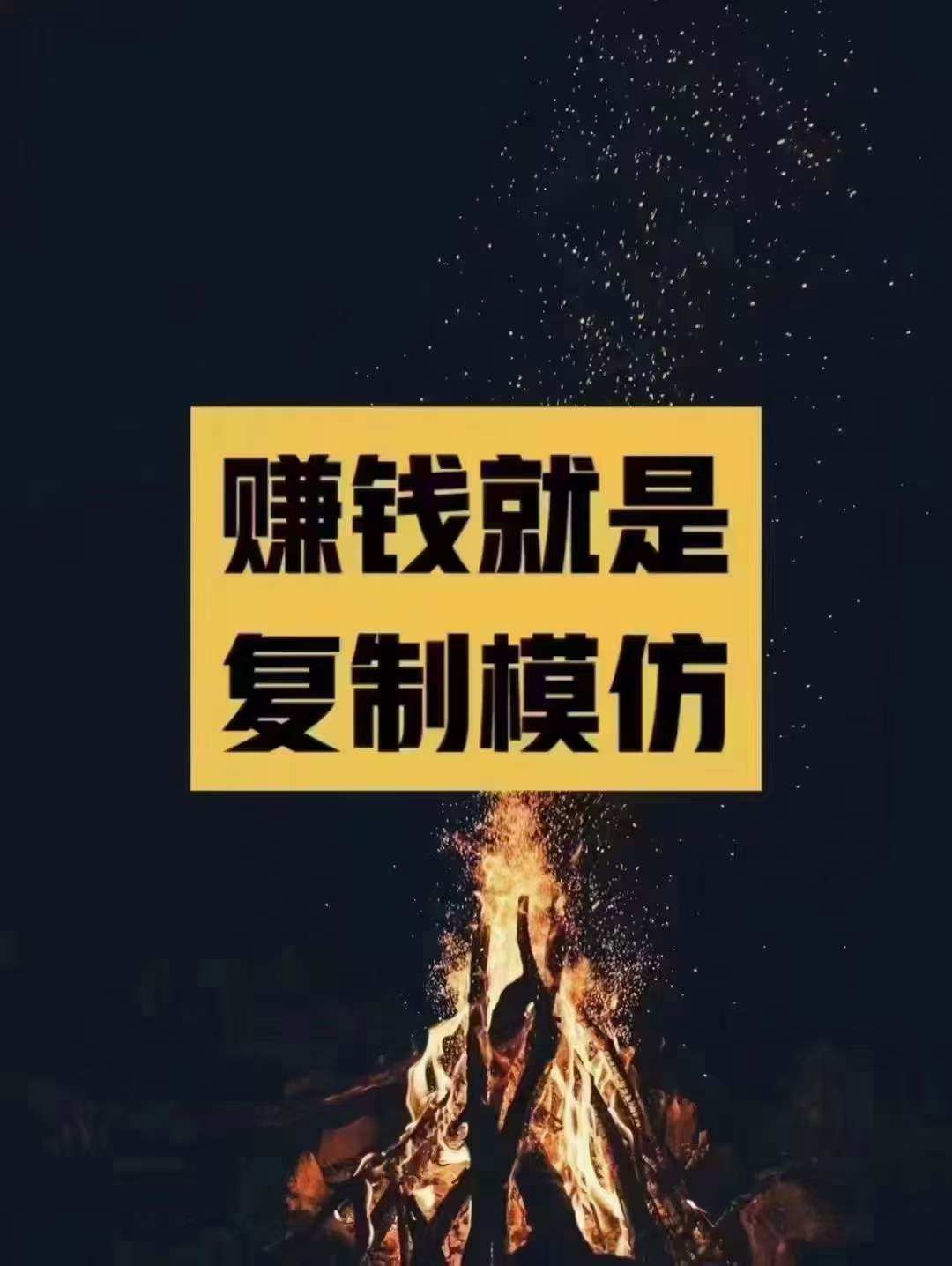 图片[4]爱优网赚-网创项目资源站-副业项目-创业项目-搞钱项目抖音黑科技系统月赚10万+爱优网赚-网创项目资源站-副业项目-创业项目-搞钱项目爱优网赚