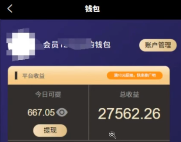 图片[2]爱优网赚-网创项目资源站-副业项目-创业项目-搞钱项目无脑操作，只要发视频就能赚钱？不看播放不看粉丝，小白轻松上手，一天1000+爱优网赚-网创项目资源站-副业项目-创业项目-搞钱项目爱优网赚