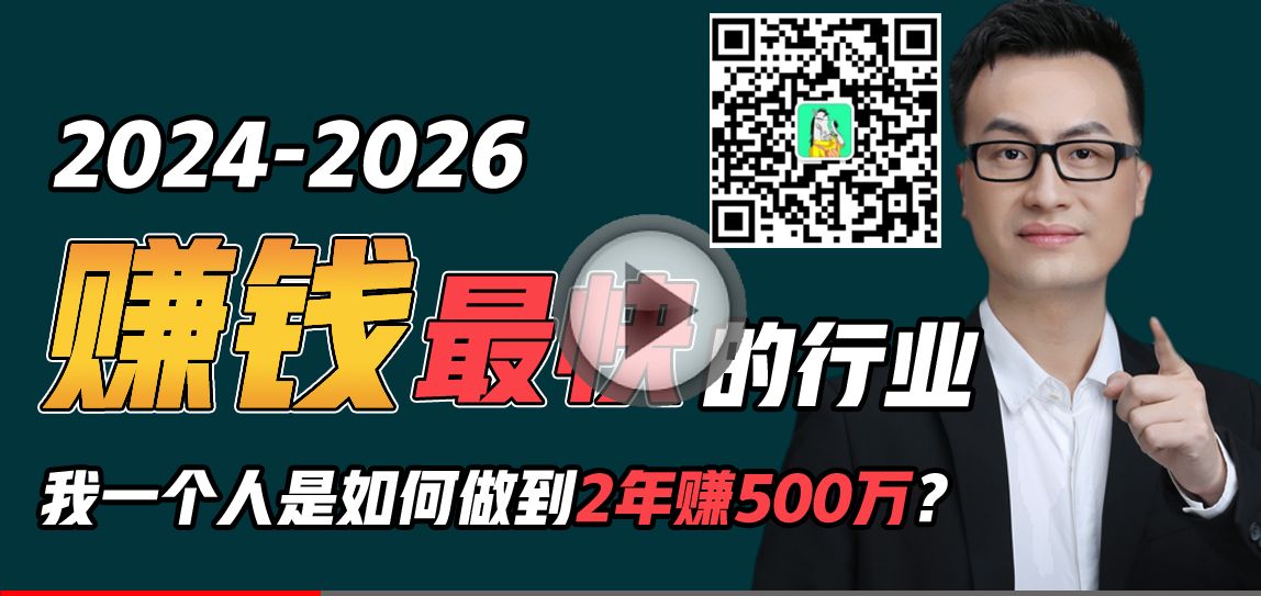 图片[5]爱优网赚-网创项目资源站-副业项目-创业项目-搞钱项目2024年上半年收入已突破200万，我是怎么做到的?看完你就明白了！爱优网赚-网创项目资源站-副业项目-创业项目-搞钱项目爱优网赚