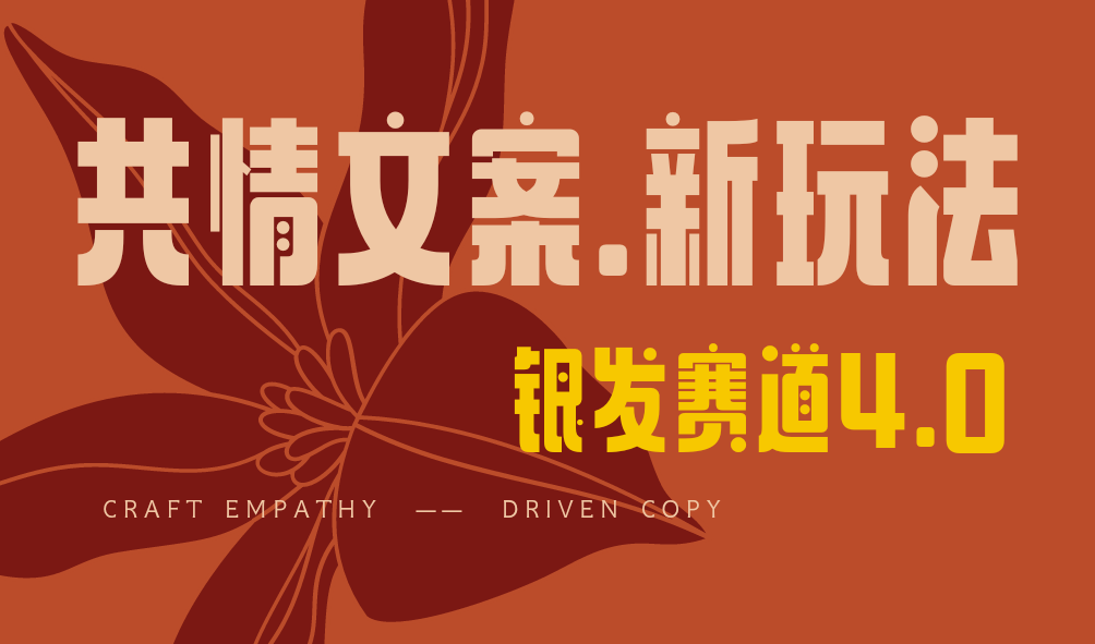 全网首发！情感文案手写版，全新玩法，一分钟一条作品，100%过原创，单个作品500+爱优网赚-网创项目资源站-副业项目-创业项目-搞钱项目爱优网赚