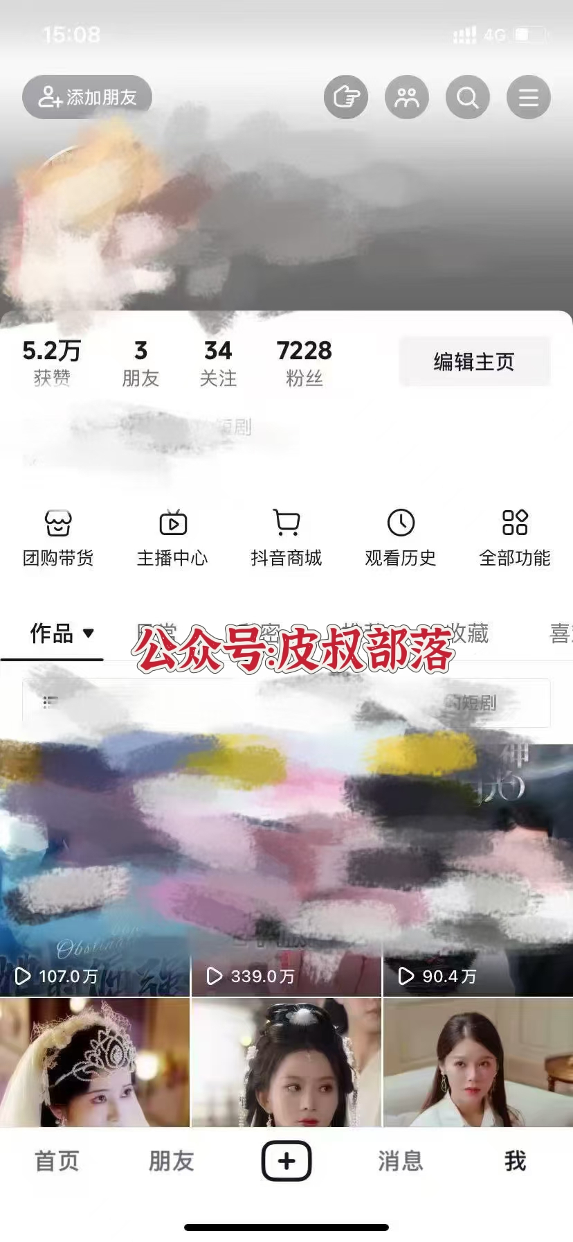 图片[3]爱优网赚-网创项目资源站-副业项目-创业项目-搞钱项目全网独家短剧暴力搬运，只需要几分钟一条作品条条过原创，多种变现方式爱优网赚-网创项目资源站-副业项目-创业项目-搞钱项目爱优网赚
