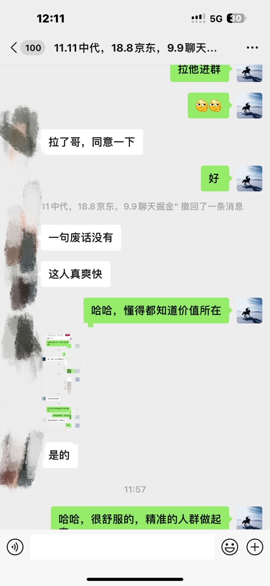 图片[8]爱优网赚-网创项目资源站-副业项目-创业项目-搞钱项目资源站合集网站 全网项目库变现-如何通过卖项目收学员-附多种引流创业粉方法爱优网赚-网创项目资源站-副业项目-创业项目-搞钱项目爱优网赚