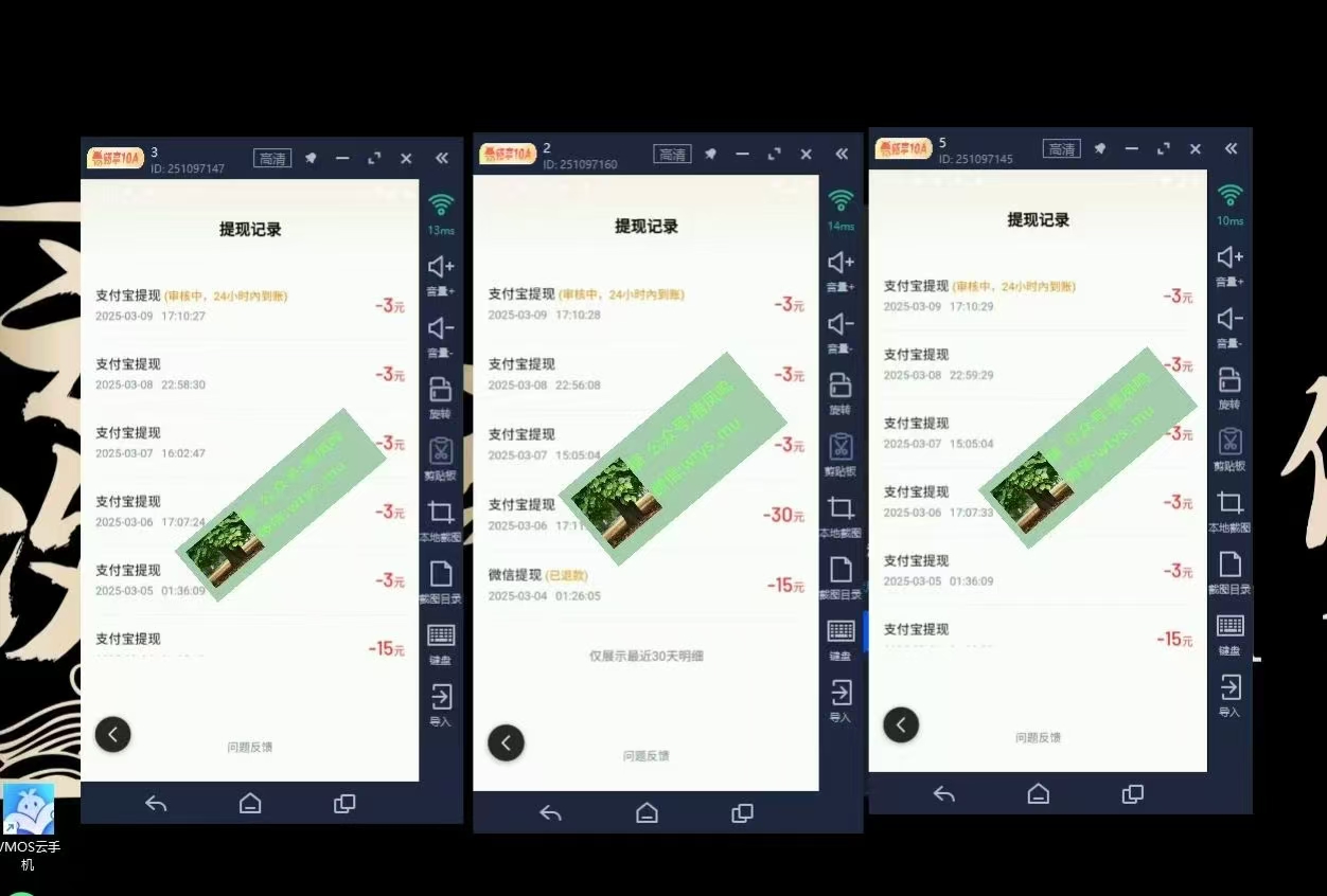 图片[4]爱优网赚-网创项目资源站-副业项目-创业项目-搞钱项目百度云，纯挂机项目，单窗口单天收益18到25 ，单窗口5开无风控。一台电脑即可，窗口可无限放大。爱优网赚-网创项目资源站-副业项目-创业项目-搞钱项目爱优网赚