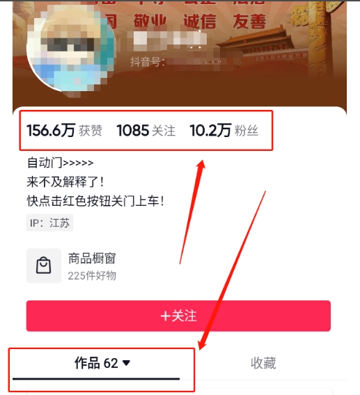 图片[2]爱优网赚-网创项目资源站-副业项目-创业项目-搞钱项目官方流量扶持单号日入1千+，十天万粉，最新流量密码vr全景计划，多种变现方式，操作简单三分钟一个视频，提供全套工具和素材，以及项目合集，任何行业和项目都可以转变思维进行制作，可长期做的项目！爱优网赚-网创项目资源站-副业项目-创业项目-搞钱项目爱优网赚