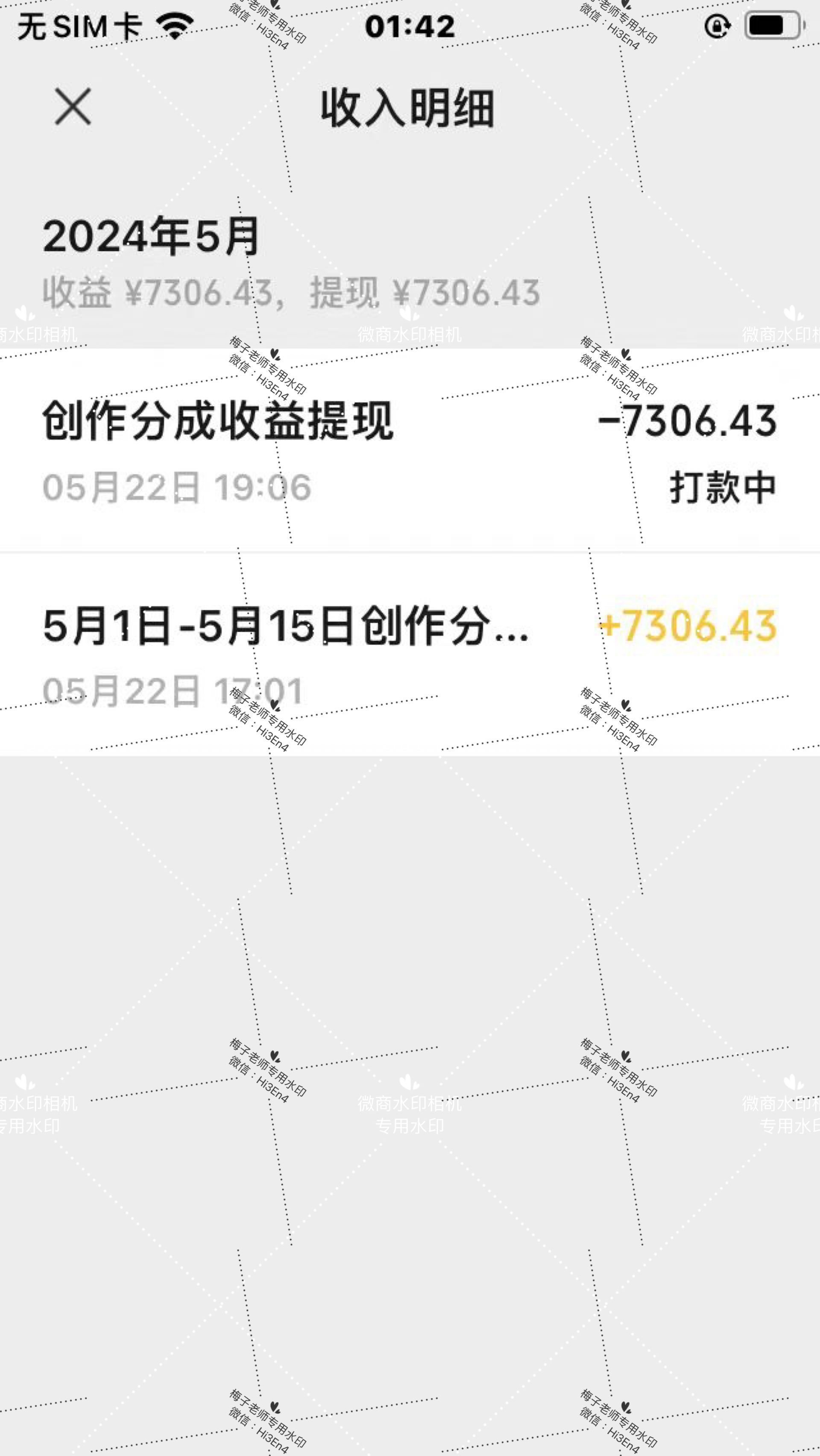 图片[1]爱优网赚-网创项目资源站-副业项目-创业项目-搞钱项目视频号创作者分成2024最爆玩法【独家】，小白无脑上手，轻松日入1000+爱优网赚-网创项目资源站-副业项目-创业项目-搞钱项目爱优网赚