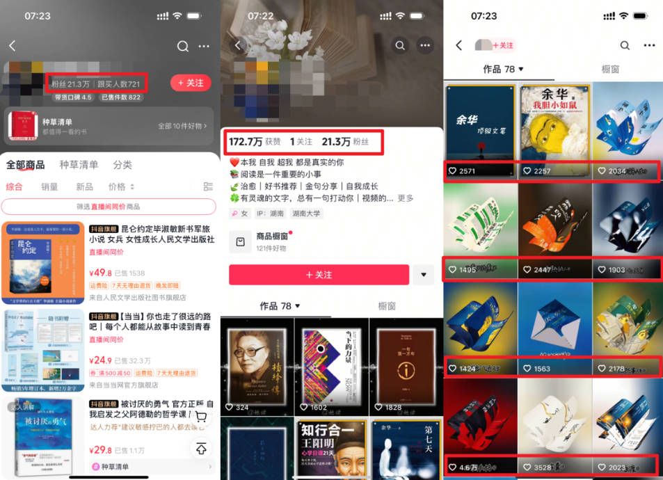 图片[2]爱优网赚-网创项目资源站-副业项目-创业项目-搞钱项目2025书单号最新玩法，78条视频怒涨21w粉，无保留教学附模板爱优网赚-网创项目资源站-副业项目-创业项目-搞钱项目爱优网赚