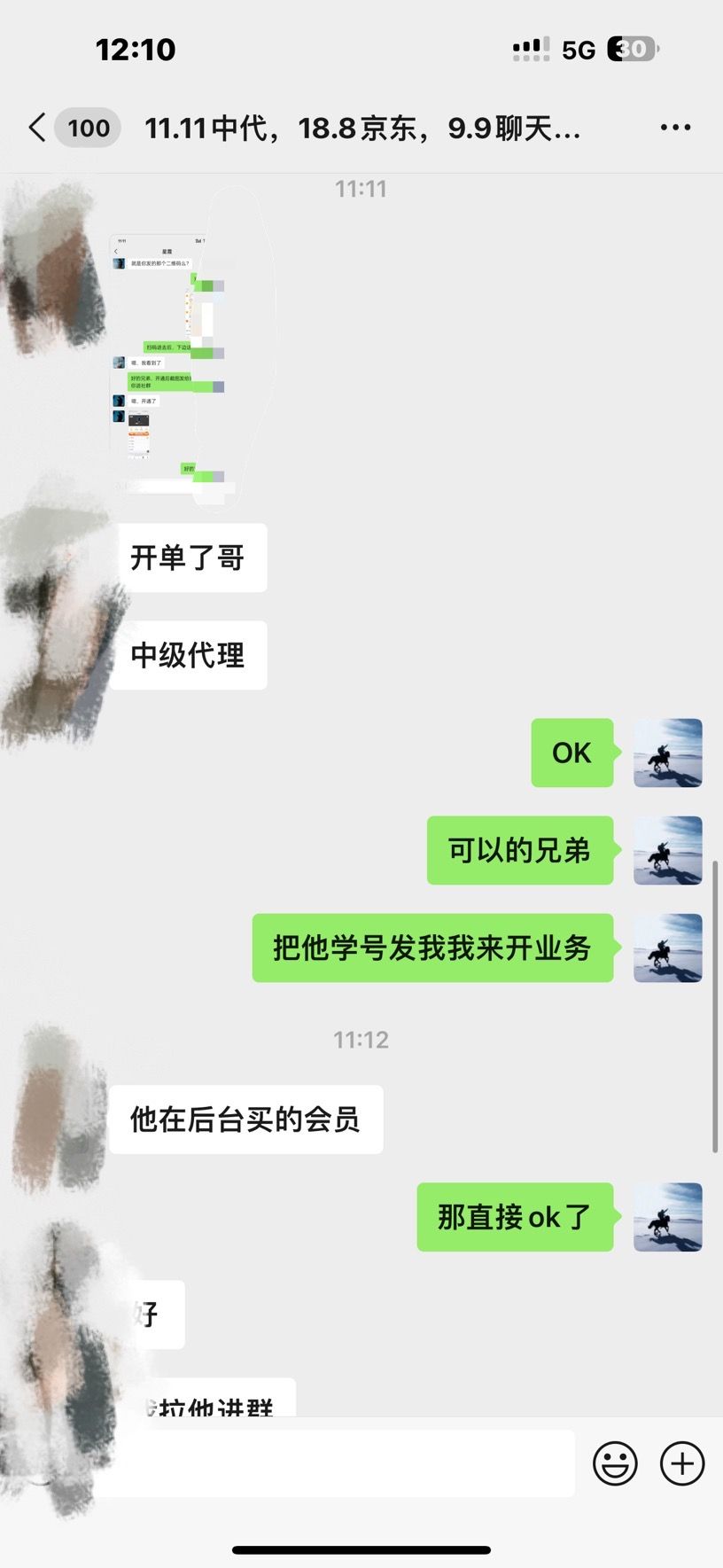 图片[5]爱优网赚-网创项目资源站-副业项目-创业项目-搞钱项目资源站合集网站 全网项目库变现-如何通过卖项目收学员-附多种引流创业粉方法爱优网赚-网创项目资源站-副业项目-创业项目-搞钱项目爱优网赚