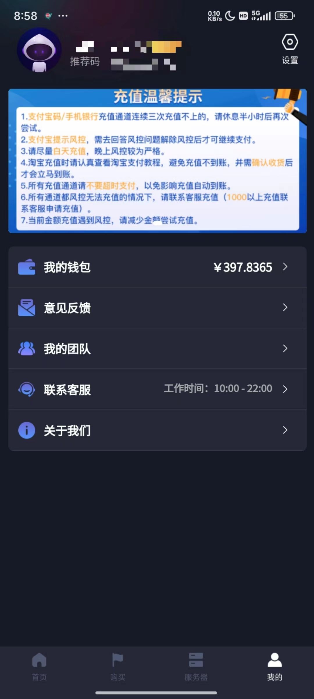 图片[2]爱优网赚-网创项目资源站-副业项目-创业项目-搞钱项目海外抖音挂机，全自动挂机，每天轻松300+爱优网赚-网创项目资源站-副业项目-创业项目-搞钱项目爱优网赚