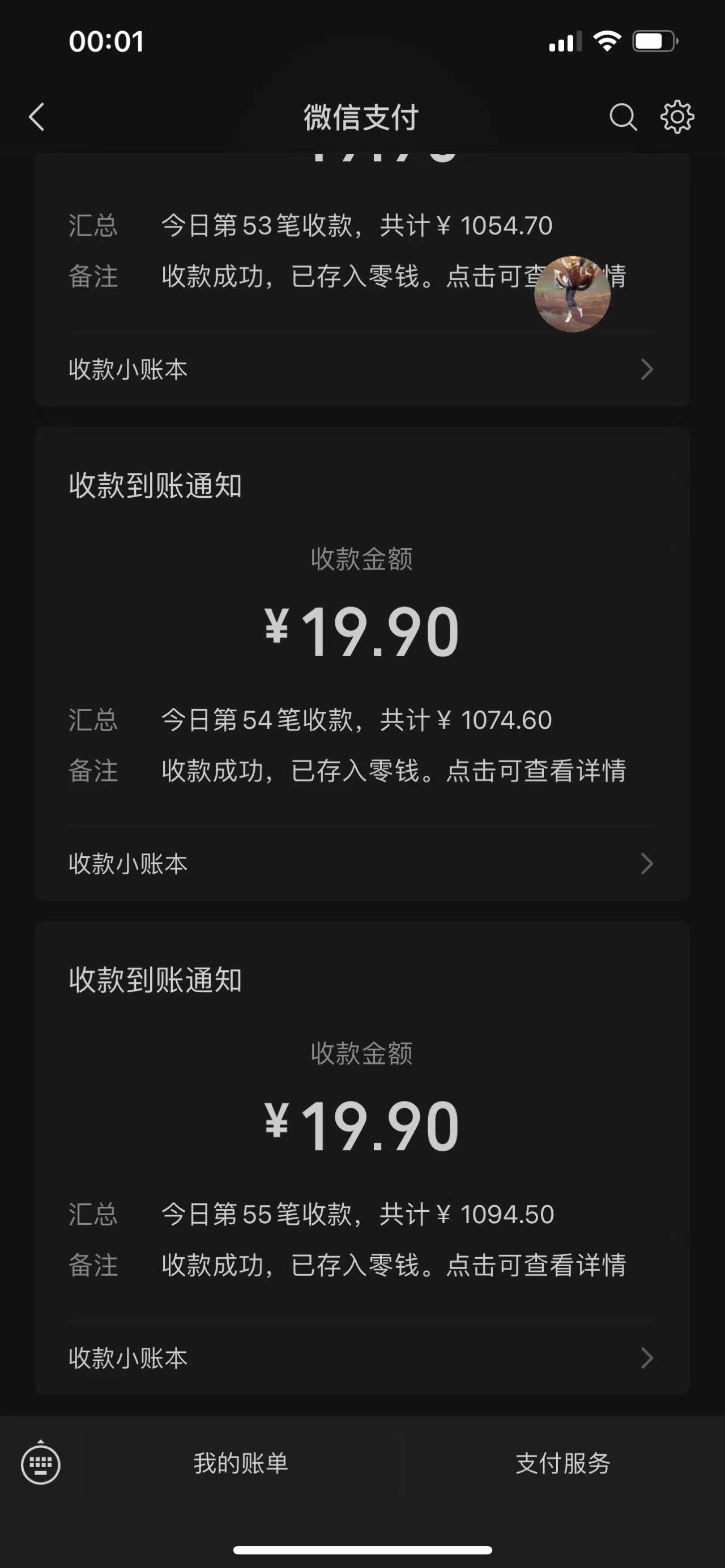 图片[1]爱优网赚-网创项目资源站-副业项目-创业项目-搞钱项目抖音画立体小人，懒人不露脸直播玩法，引流猛变现快，一单19.9，日收益破千爱优网赚-网创项目资源站-副业项目-创业项目-搞钱项目爱优网赚