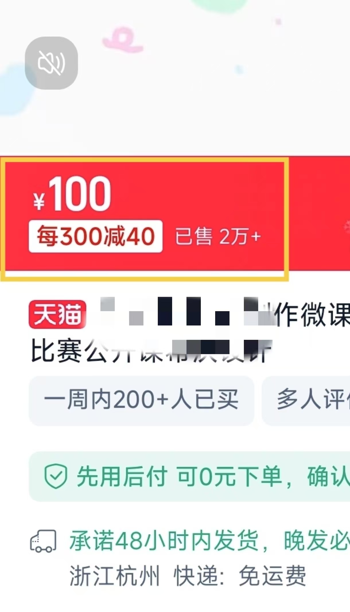 图片[3]爱优网赚-网创项目资源站-副业项目-创业项目-搞钱项目1月搞了5W+的蓝海好项目，微课制作，0成本高收益，AI助力，小白轻松上手爱优网赚-网创项目资源站-副业项目-创业项目-搞钱项目爱优网赚