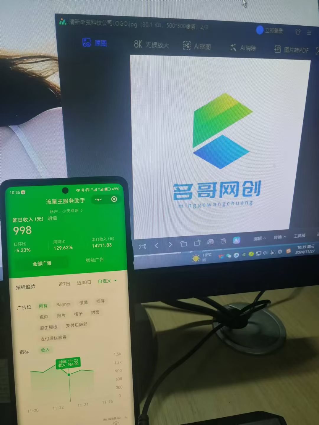图片[2]爱优网赚-网创项目资源站-副业项目-创业项目-搞钱项目微信小程序挂机对接腾讯广告无限撸裂变玩法爱优网赚-网创项目资源站-副业项目-创业项目-搞钱项目爱优网赚