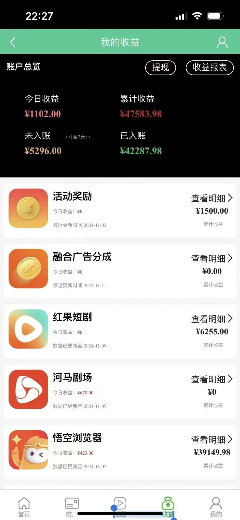 图片[3]爱优网赚-网创项目资源站-副业项目-创业项目-搞钱项目全网独家短剧暴力搬运，几分钟一条作品条条过原创，多种变现方式爱优网赚-网创项目资源站-副业项目-创业项目-搞钱项目爱优网赚