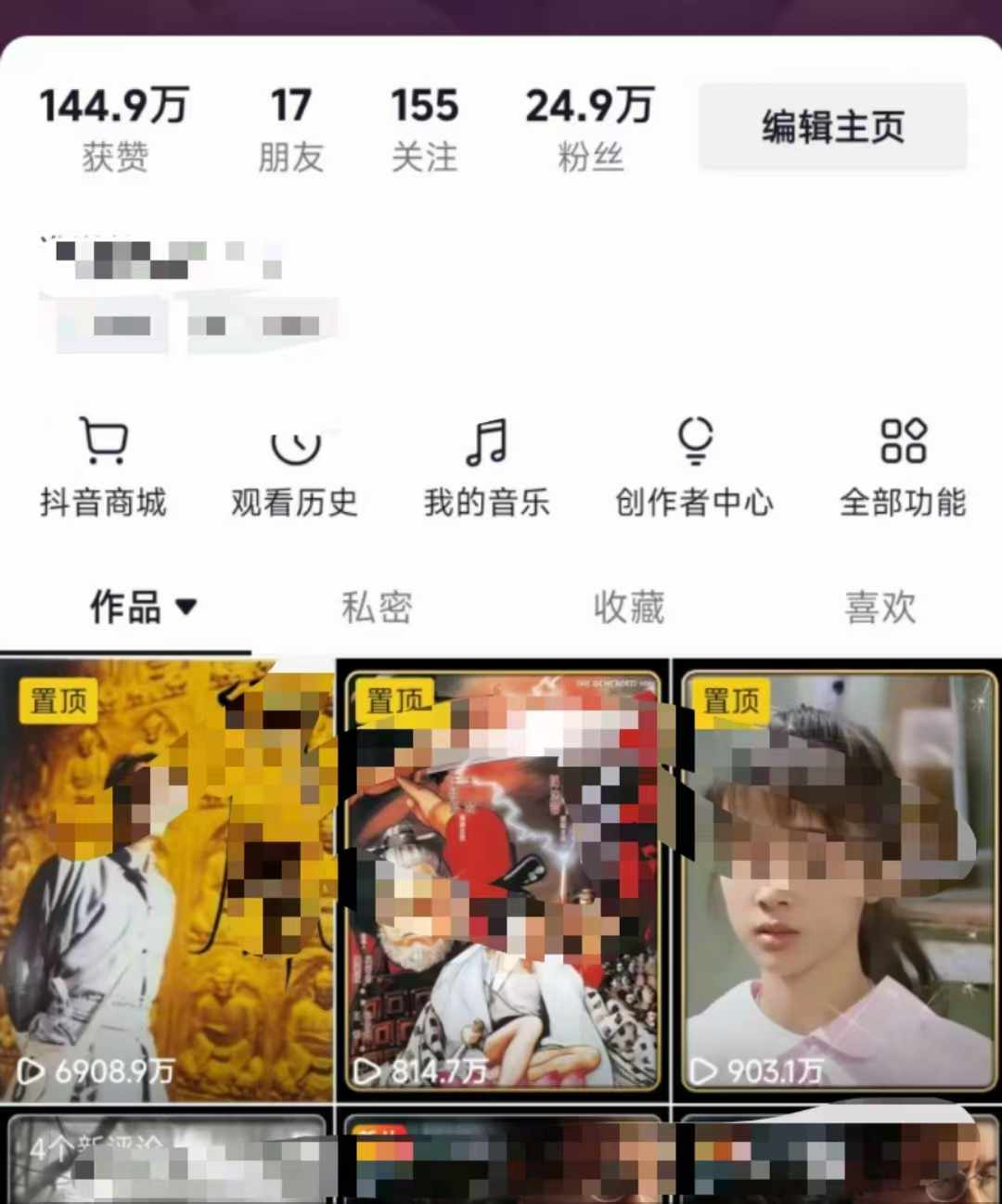 图片[4]爱优网赚-网创项目资源站-副业项目-创业项目-搞钱项目全网独家短剧暴力搬运，几分钟一条作品条条过原创，多种变现方式爱优网赚-网创项目资源站-副业项目-创业项目-搞钱项目爱优网赚