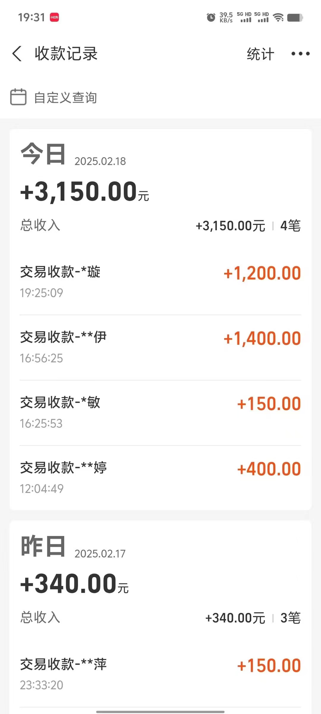 图片[2]爱优网赚-网创项目资源站-副业项目-创业项目-搞钱项目冷门试药员中介日入5000爱优网赚-网创项目资源站-副业项目-创业项目-搞钱项目爱优网赚