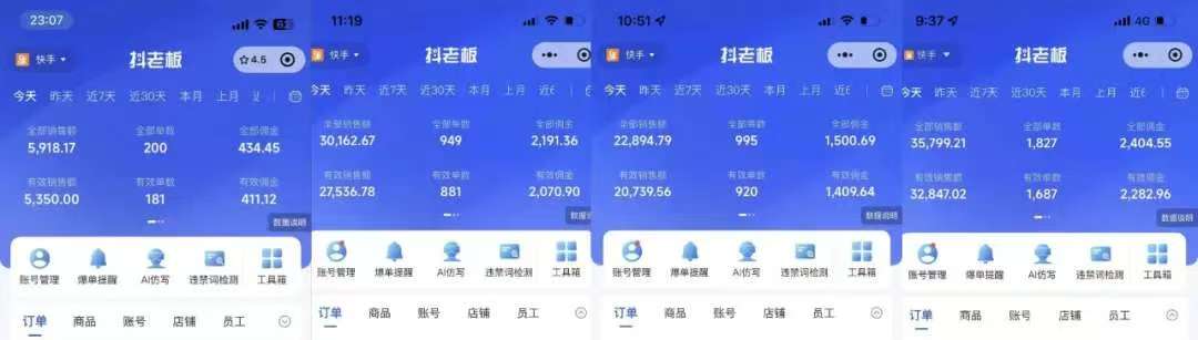 图片[2]爱优网赚-网创项目资源站-副业项目-创业项目-搞钱项目快手小店，专业团队全程代运营，你只需提供快手号，每日躺赚600+爱优网赚-网创项目资源站-副业项目-创业项目-搞钱项目爱优网赚
