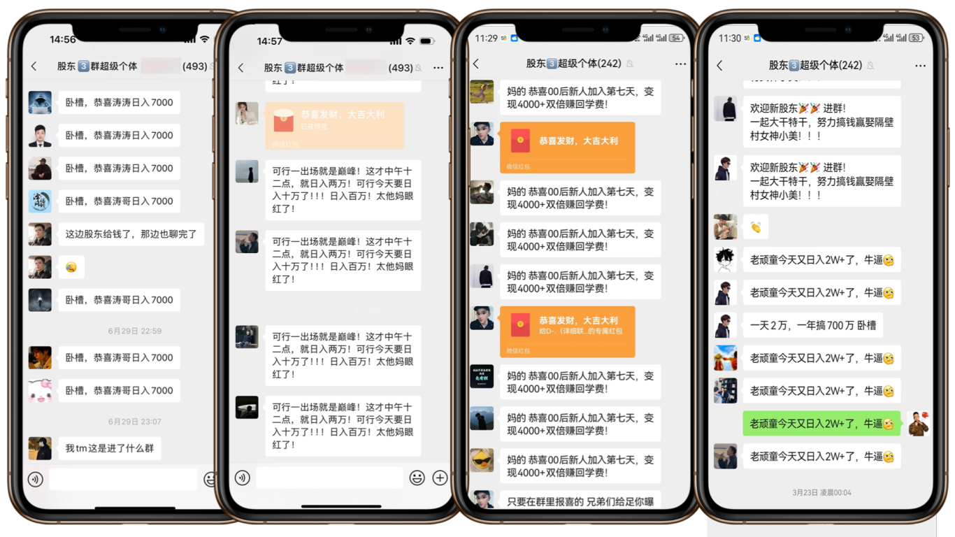 图片[4]爱优网赚-网创项目资源站-副业项目-创业项目-搞钱项目(限时删) 25年3月最新日稳定2000+长久稳定项目！爱优网赚-网创项目资源站-副业项目-创业项目-搞钱项目爱优网赚