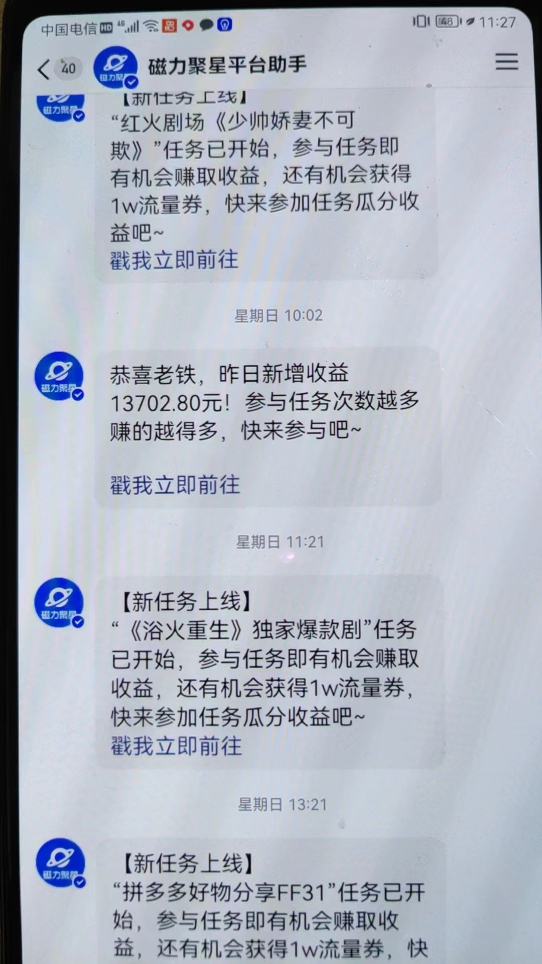 图片[1]爱优网赚-网创项目资源站-副业项目-创业项目-搞钱项目高手是怎么赚钱的，一天收益3000+ 这是穷人逆风翻盘的一个项目，非常稳爱优网赚-网创项目资源站-副业项目-创业项目-搞钱项目爱优网赚