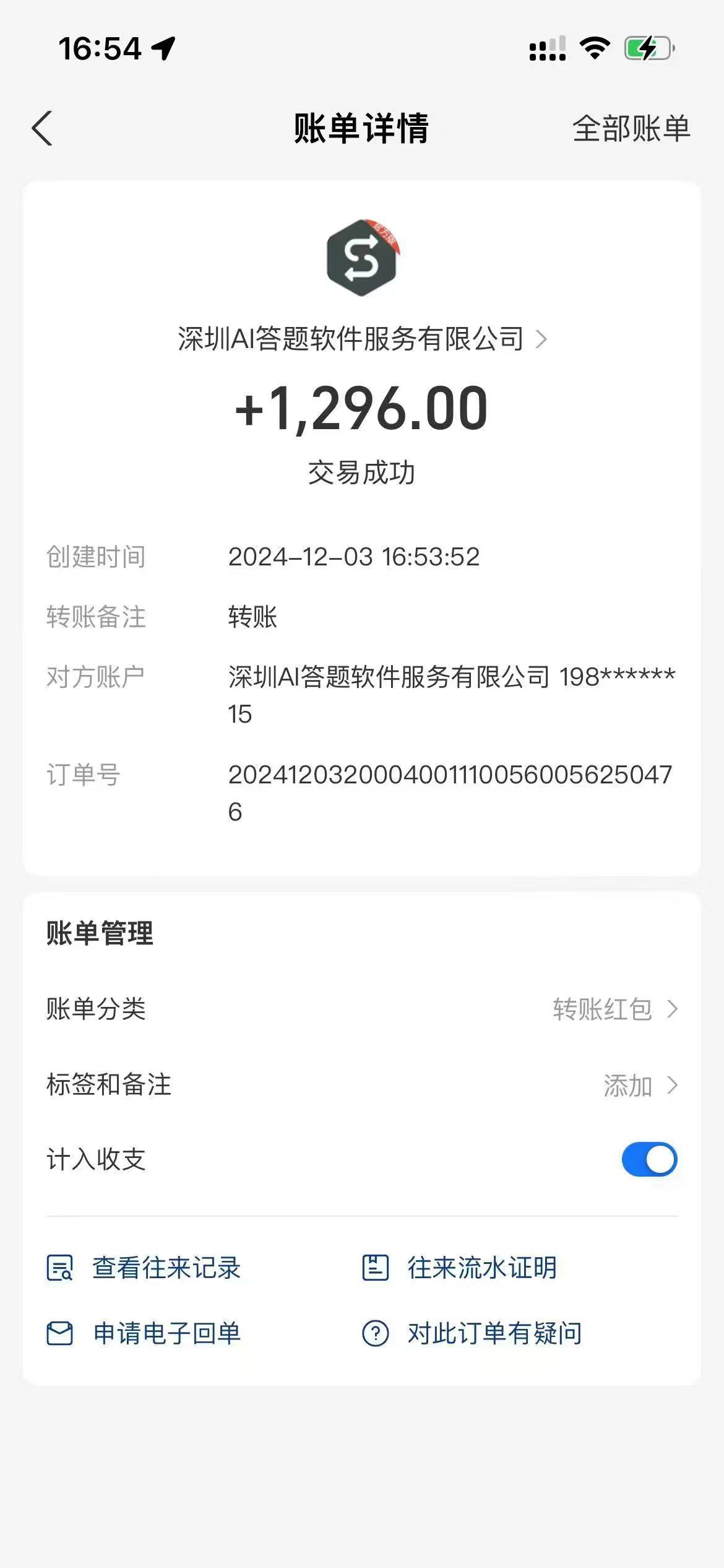 图片[4]爱优网赚-网创项目资源站-副业项目-创业项目-搞钱项目Ai答题全自动运行，每天轻松搞几张，管道收益日入1000+爱优网赚-网创项目资源站-副业项目-创业项目-搞钱项目爱优网赚