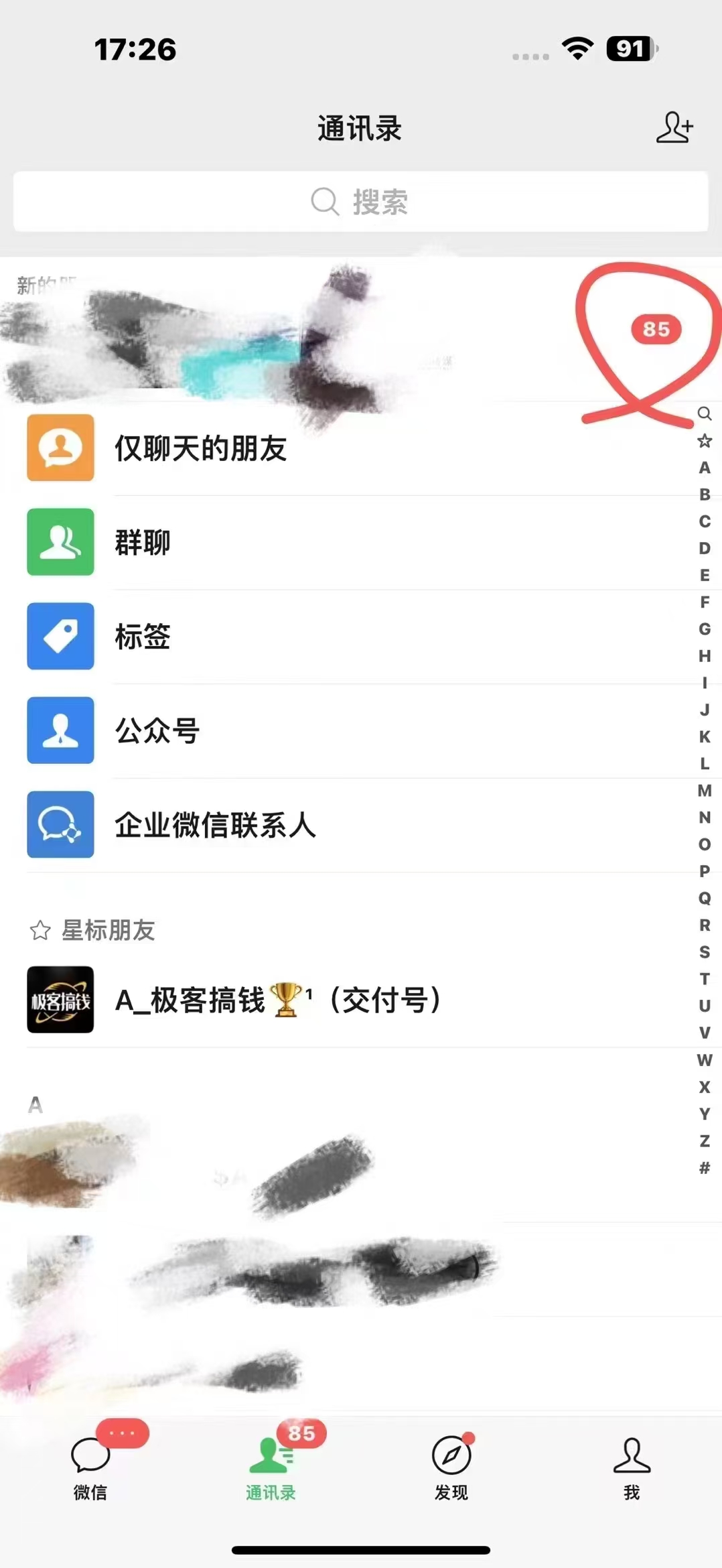 图片[4]爱优网赚-网创项目资源站-副业项目-创业项目-搞钱项目2025年普通人翻身必看，可以让你再做20年的项目 知识付费资源站爱优网赚-网创项目资源站-副业项目-创业项目-搞钱项目爱优网赚