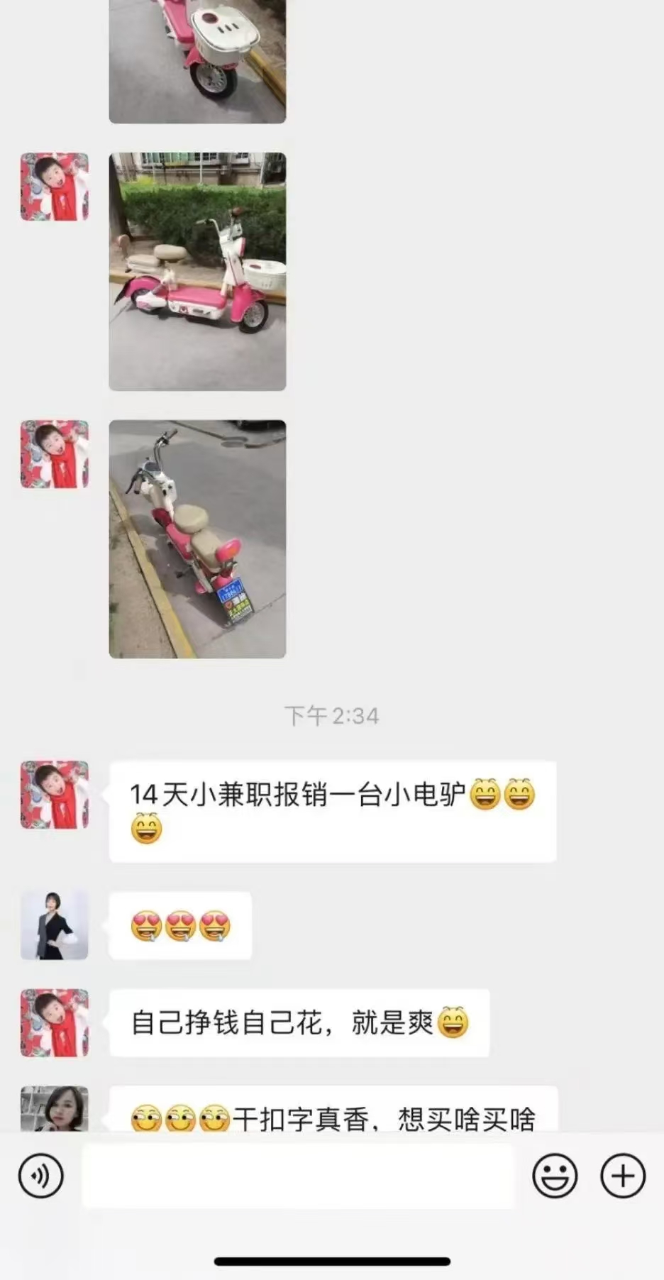 图片[5]爱优网赚-网创项目资源站-副业项目-创业项目-搞钱项目1小时狂赚300+，会打字就能赚，多劳多得，提现秒到！爱优网赚-网创项目资源站-副业项目-创业项目-搞钱项目爱优网赚