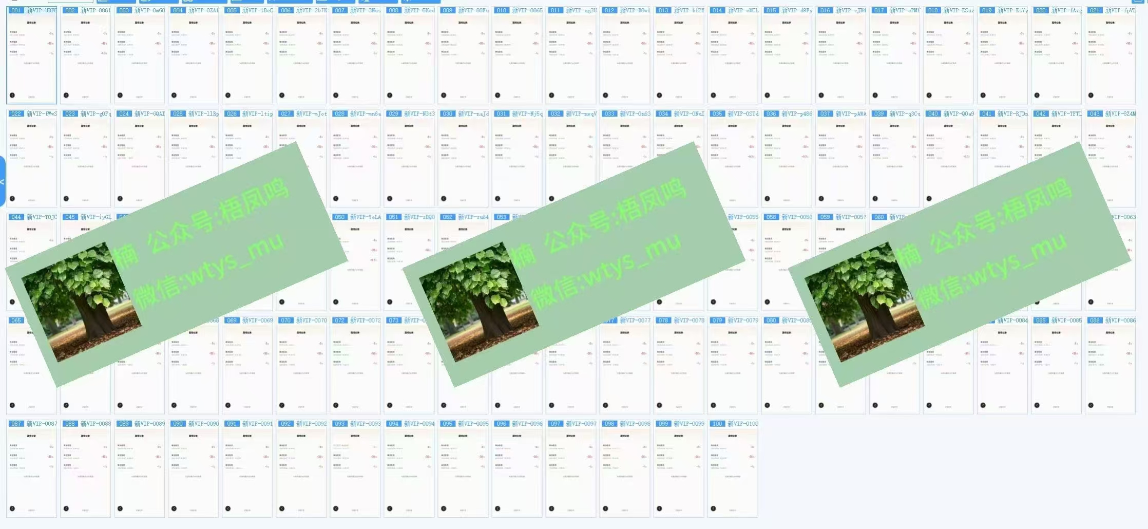 图片[2]爱优网赚-网创项目资源站-副业项目-创业项目-搞钱项目百度云，纯挂机项目，单窗口单天收益18到25 ，单窗口5开无风控。一台电脑即可，窗口可无限放大。爱优网赚-网创项目资源站-副业项目-创业项目-搞钱项目爱优网赚