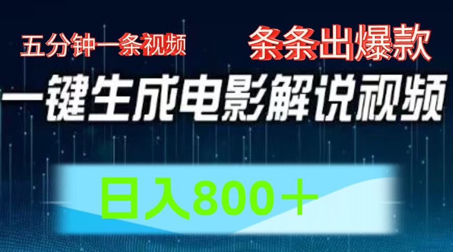 图片[1]爱优网赚-网创项目资源站-副业项目-创业项目-搞钱项目西瓜视频撸流量，简单上手，0粉变现矩阵操作，日入1000＋爱优网赚-网创项目资源站-副业项目-创业项目-搞钱项目爱优网赚