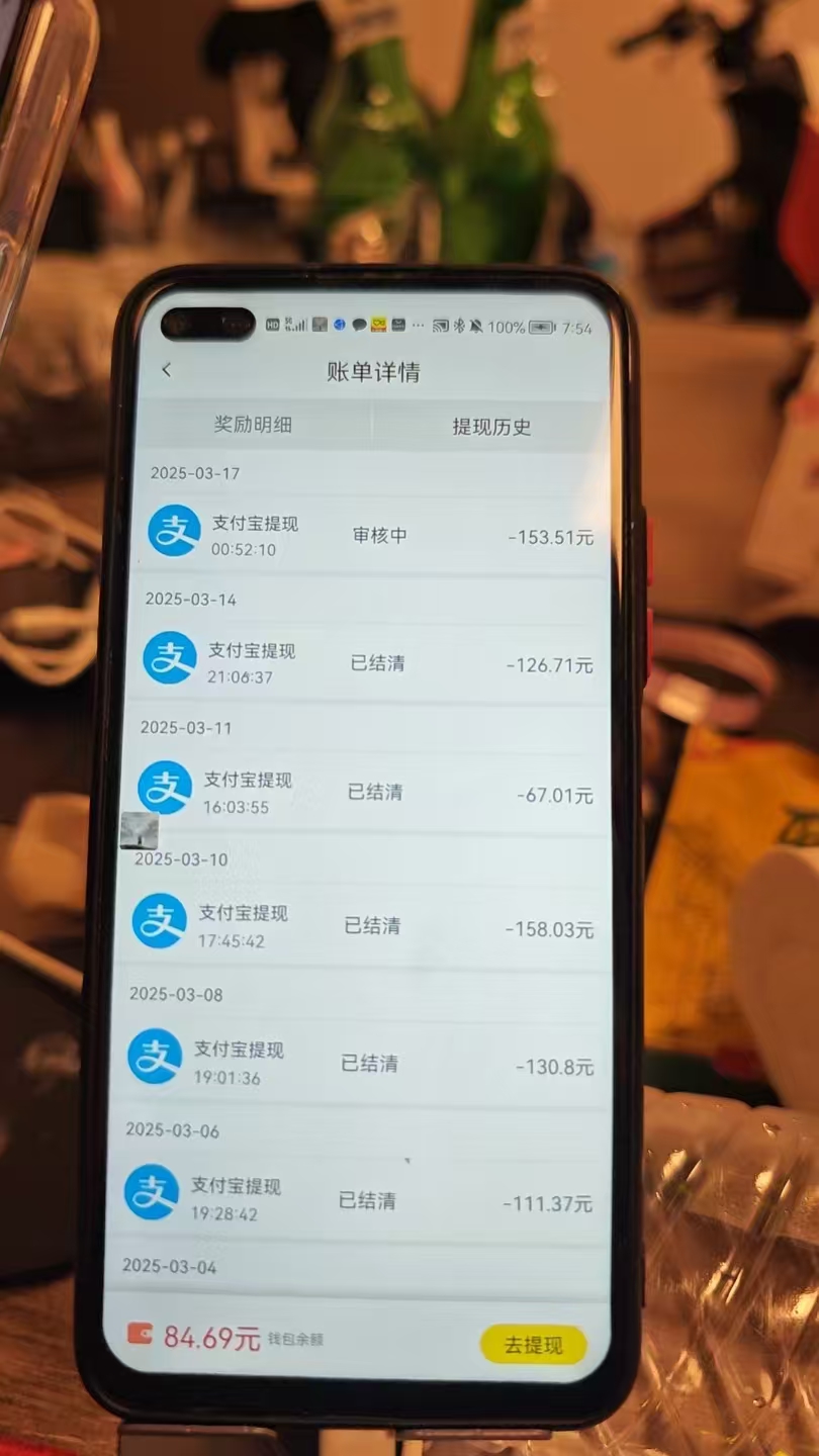 图片[3]爱优网赚-网创项目资源站-副业项目-创业项目-搞钱项目全程挂机，日入300+，AI全自动交友掘金，小白也能做，稳赚好项目爱优网赚-网创项目资源站-副业项目-创业项目-搞钱项目爱优网赚