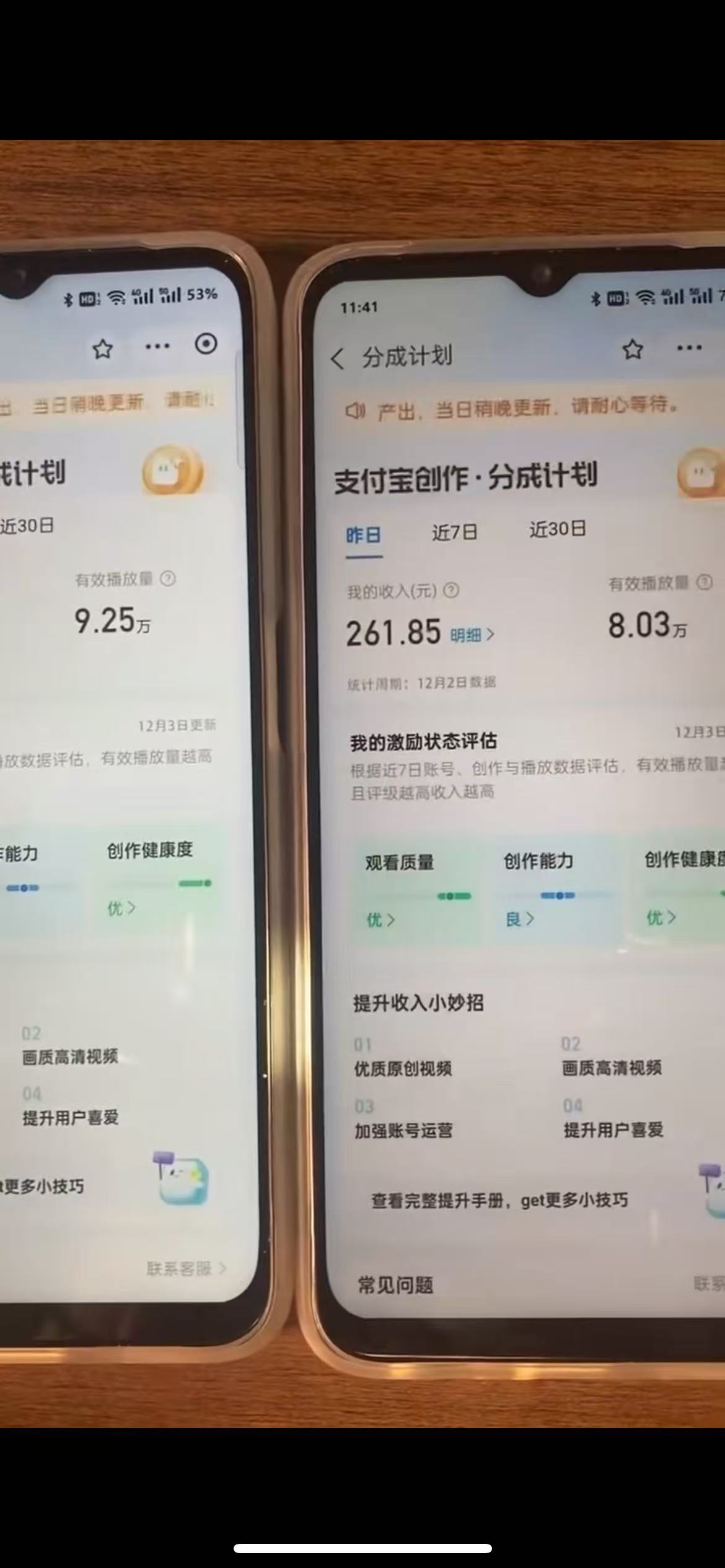 图片[2]爱优网赚-网创项目资源站-副业项目-创业项目-搞钱项目一键生成原创亲子动漫 轻松爆火 涨粉嘎嘎猛多种变现方式 日入1000+爱优网赚-网创项目资源站-副业项目-创业项目-搞钱项目爱优网赚