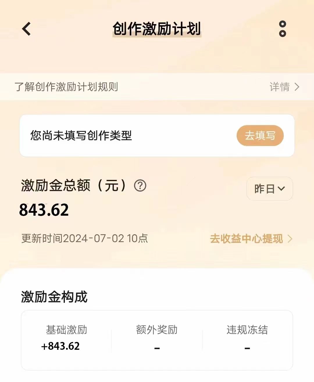 图片[3]爱优网赚-网创项目资源站-副业项目-创业项目-搞钱项目VIVO激励计划，可批量放大，日入500+爱优网赚-网创项目资源站-副业项目-创业项目-搞钱项目爱优网赚