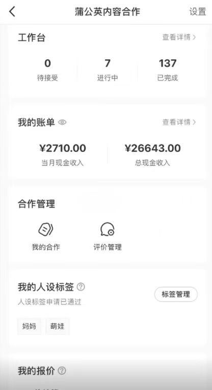 图片[2]爱优网赚-网创项目资源站-副业项目-创业项目-搞钱项目一部手机日入500+，截两张图挣0.7元，一分钟三单无上限接单，零门槛爱优网赚-网创项目资源站-副业项目-创业项目-搞钱项目爱优网赚