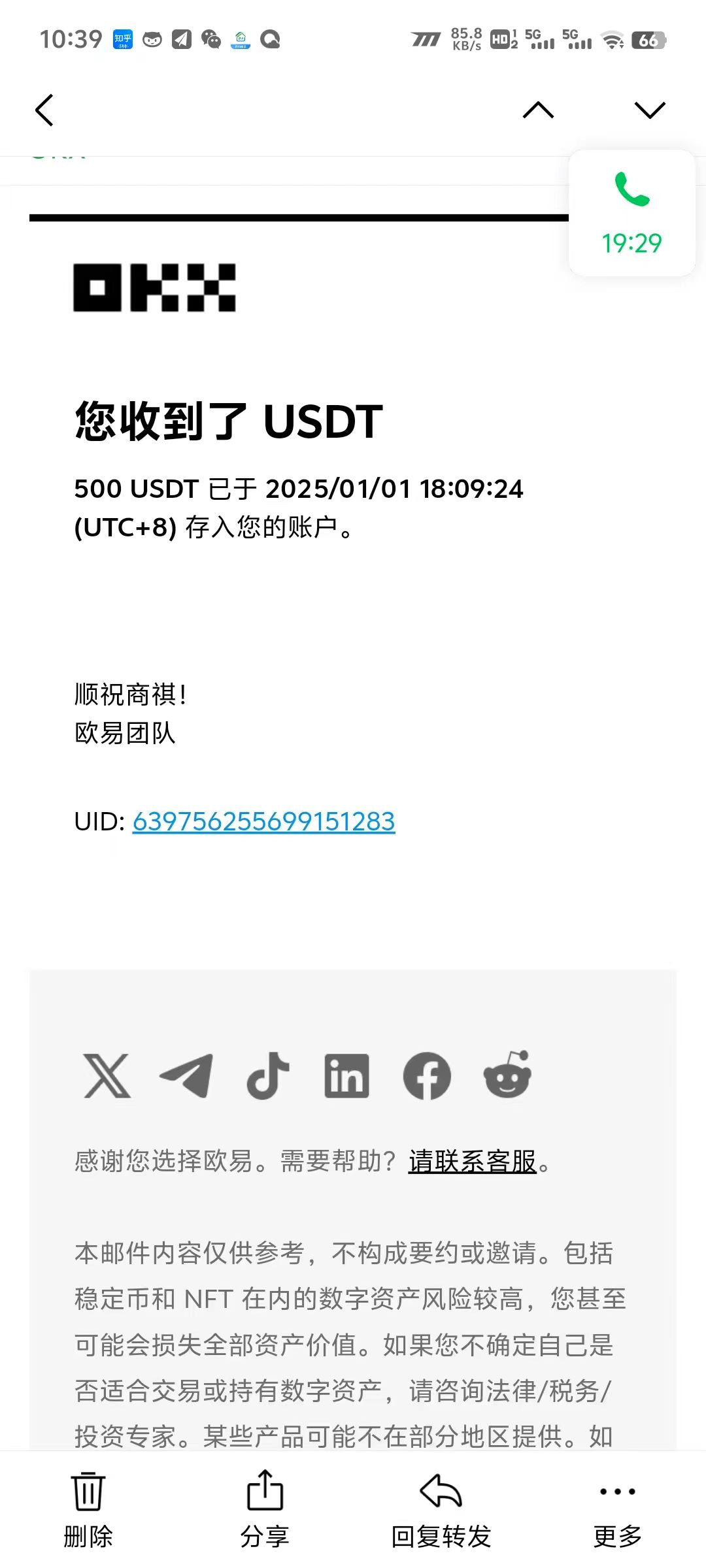 图片[2]爱优网赚-网创项目资源站-副业项目-创业项目-搞钱项目电脑撸美金，单机每天收益500+，推广轻松日入1000+爱优网赚-网创项目资源站-副业项目-创业项目-搞钱项目爱优网赚