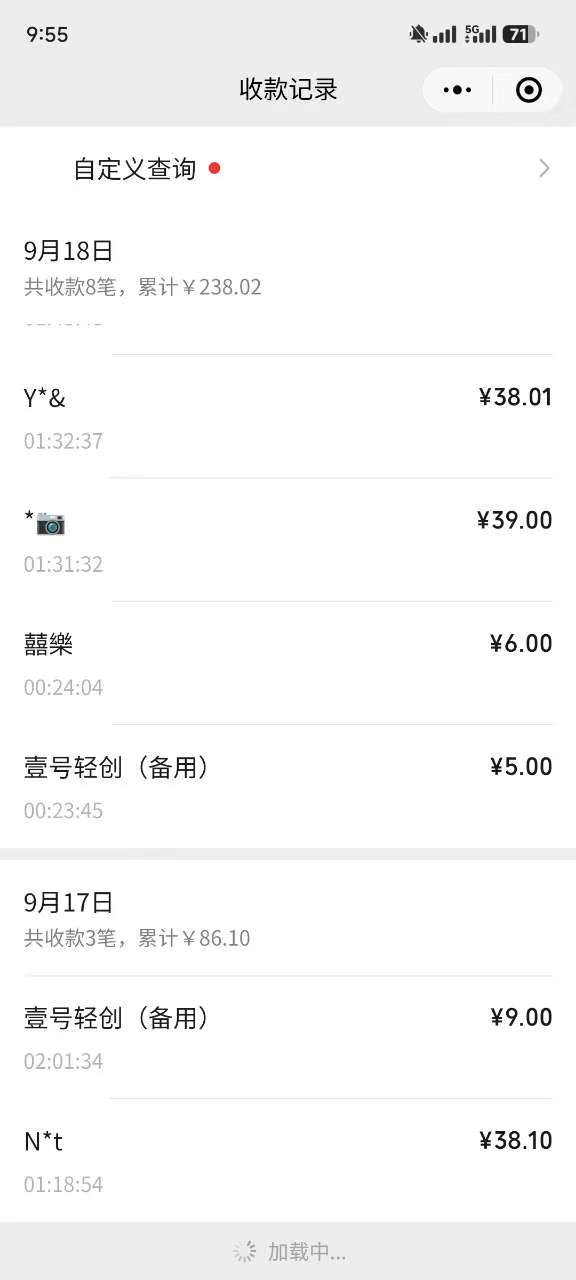 图片[3]爱优网赚-网创项目资源站-副业项目-创业项目-搞钱项目反撸骗子项目，日入500小白轻松上手爱优网赚-网创项目资源站-副业项目-创业项目-搞钱项目爱优网赚