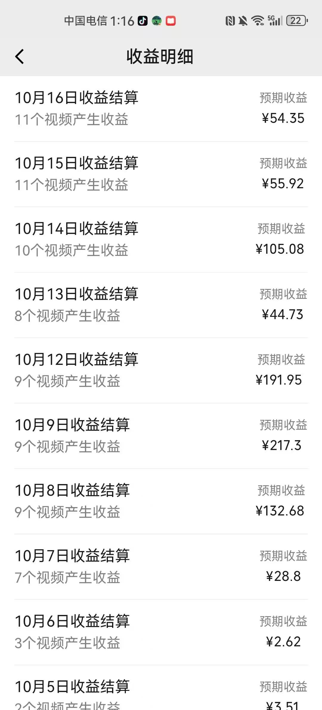图片[2]爱优网赚-网创项目资源站-副业项目-创业项目-搞钱项目AI制作卡点美女视频，每天十分钟，多渠道变现，轻松上手，即学即会爱优网赚-网创项目资源站-副业项目-创业项目-搞钱项目爱优网赚
