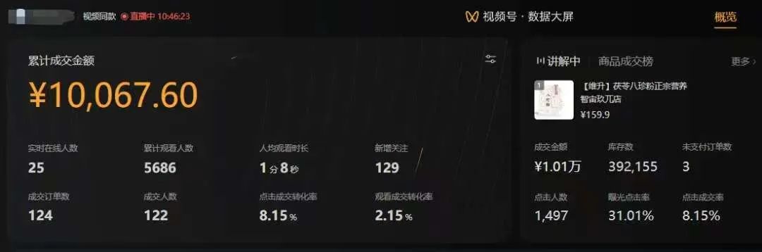 图片[3]爱优网赚-网创项目资源站-副业项目-创业项目-搞钱项目【视频号代运营】全程托管计划招募，躺赚模式，单月轻松变现7000+爱优网赚-网创项目资源站-副业项目-创业项目-搞钱项目爱优网赚