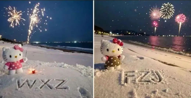 专为圣诞节准备的雪地祝福项目爱优网赚-网创项目资源站-副业项目-创业项目-搞钱项目爱优网赚