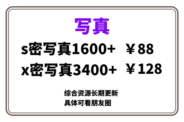 ai男粉套图，一单399，小白也能做！爱优网赚-网创项目资源站-副业项目-创业项目-搞钱项目爱优网赚