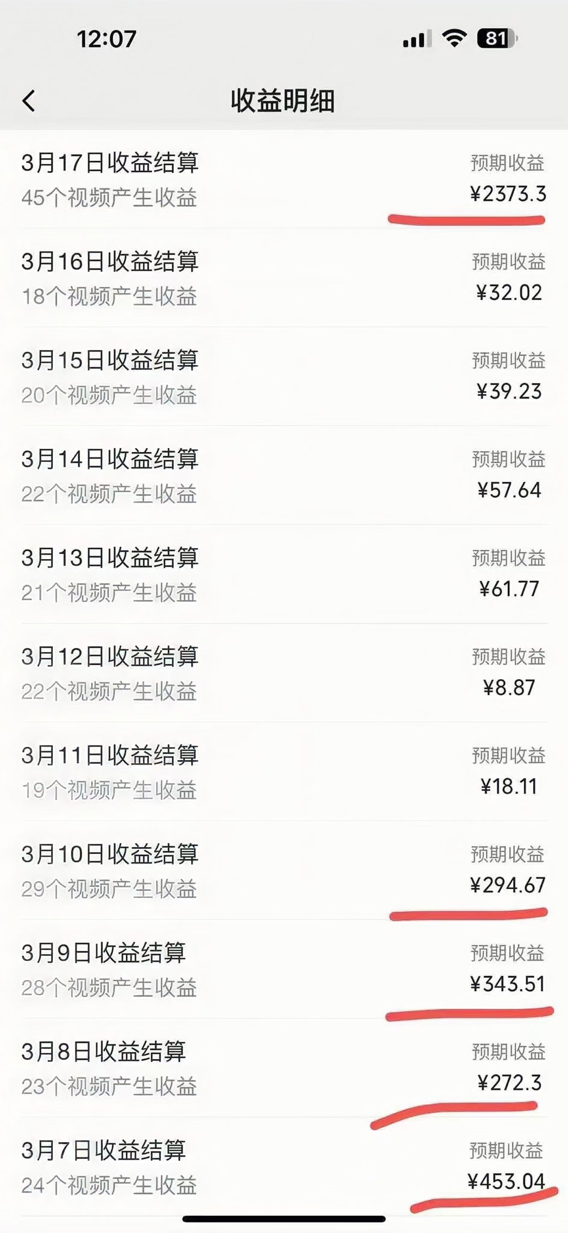 图片[3]爱优网赚-网创项目资源站-副业项目-创业项目-搞钱项目视频号风口项目，AI掘金，无脑操作，100%过原创，日入2000+，收益无上限爱优网赚-网创项目资源站-副业项目-创业项目-搞钱项目爱优网赚