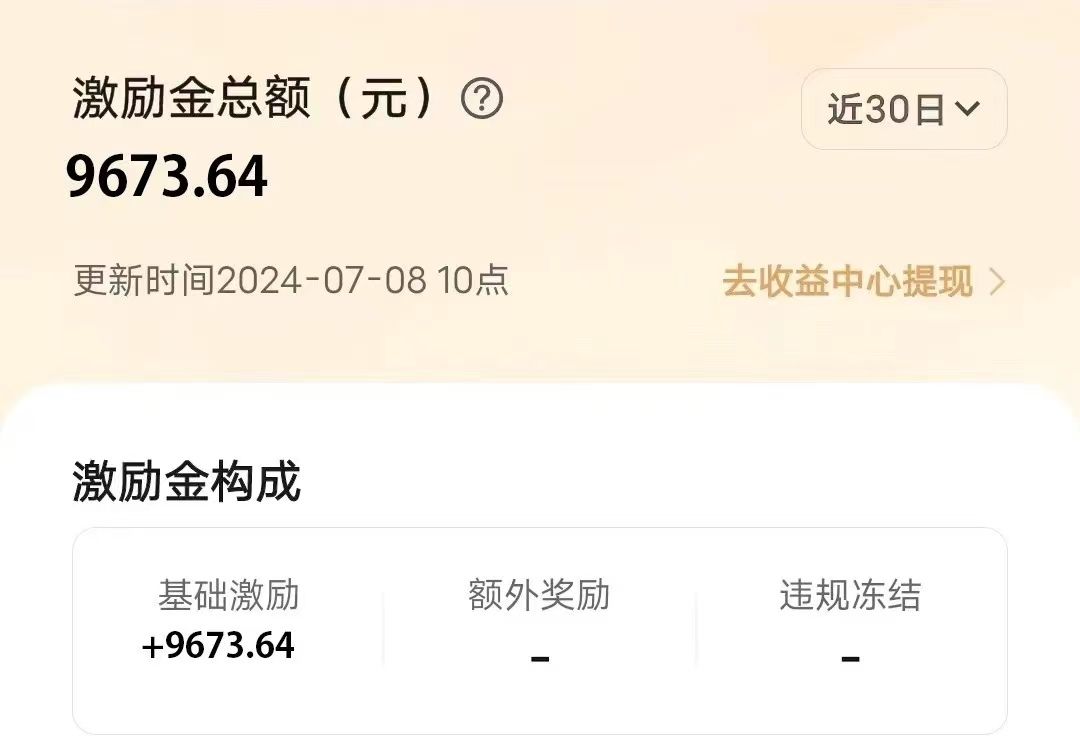 图片[2]爱优网赚-网创项目资源站-副业项目-创业项目-搞钱项目冷门项目，靠一款软件日入10000+暴力掘金小白轻松上手，第二天见收益爱优网赚-网创项目资源站-副业项目-创业项目-搞钱项目爱优网赚