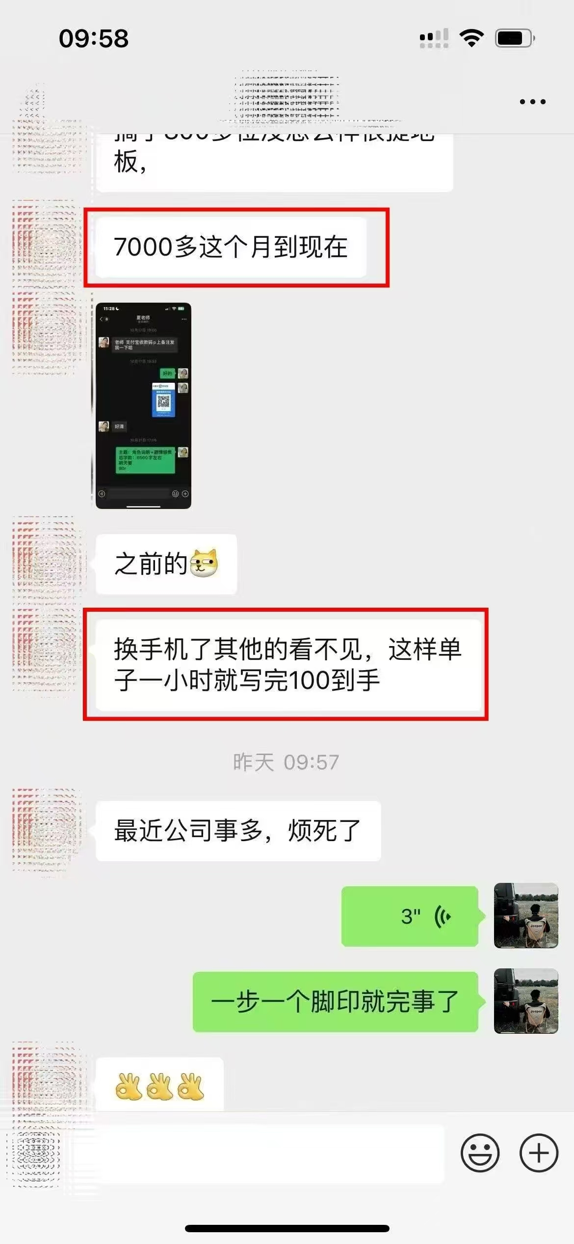 图片[3]爱优网赚-网创项目资源站-副业项目-创业项目-搞钱项目ai代写稳定绿色赛道做就有收益大单小单不断爱优网赚-网创项目资源站-副业项目-创业项目-搞钱项目爱优网赚