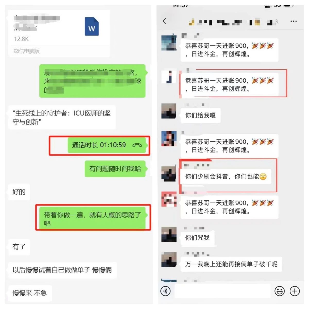 图片[7]爱优网赚-网创项目资源站-副业项目-创业项目-搞钱项目年中掘金4.0正式推出！我是怎么靠AI两小时赚到了700+收益的？爱优网赚-网创项目资源站-副业项目-创业项目-搞钱项目爱优网赚